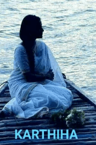 கவிதை தென்றல்