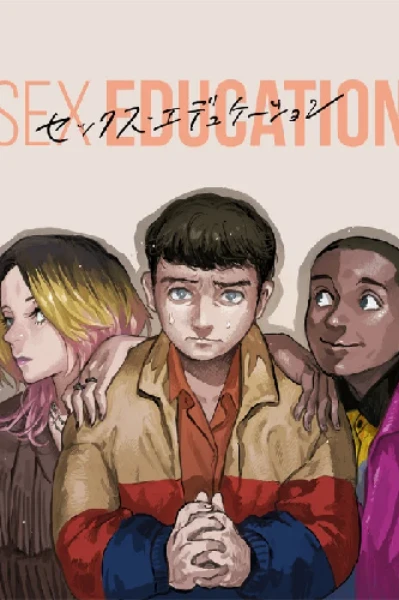 SEX EDUCATION (introduction)