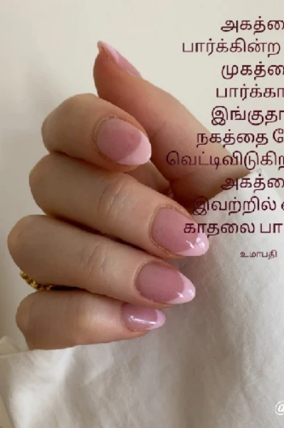 First love letter 👫📩📩👫