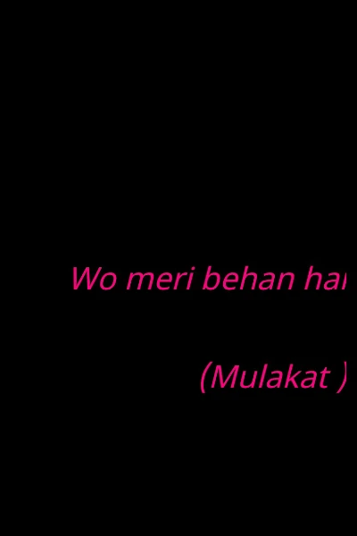 Wo meri behan hai (Mulakat )
