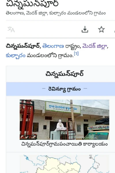 "  అన్న దమ్ము ల అనుబంధం  "