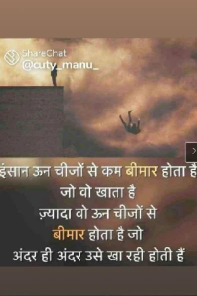 एक नया सफर  1