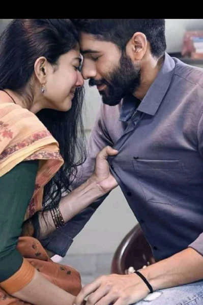 মিথ্যা ভালোবাসা