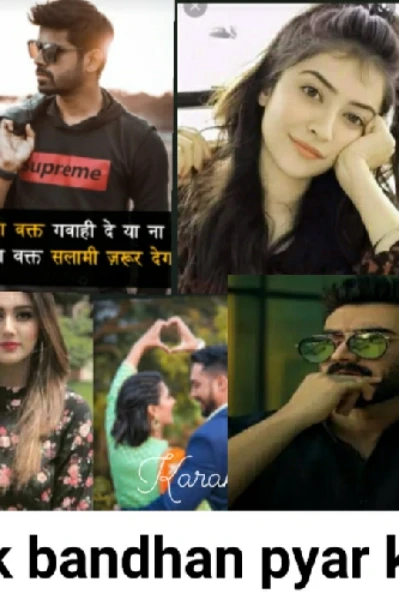 एक बंधन ऐसा भी सीजन -2 प्रोमो