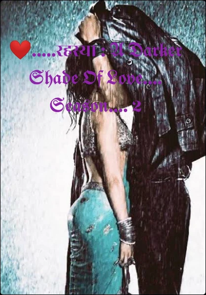 ❤️.....रहस्या : 𝕬 𝕯𝖆𝖗𝖐𝖊𝖗 𝕾𝖍𝖆𝖉𝖊 𝕺𝖋 𝕷𝖔𝖛𝖊.... 𝕾𝖊𝖆𝖘𝖔𝖓.... 2