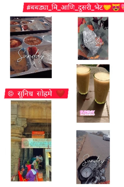 #बबड्या_मि_आणि_दुसरी_भेट🤝😻💖