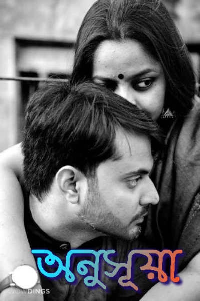 অনুসূয়া