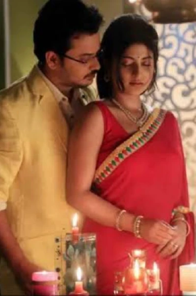 অবশেষে ভালোবেসে চলে যাবো