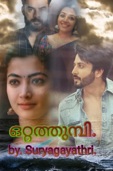 ഒറ്റത്തുമ്പി.. Part -1