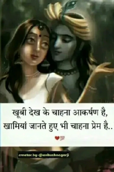 ખુશી (પરાકાષ્ઠા, નિશબ્દ પ્રેમની.)