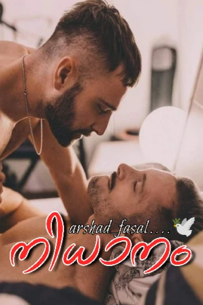 നിധാനം.... 🕊️