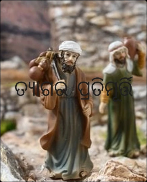 ତ୍ୟାଗର ପ୍ରତିମୂର୍ତ୍ତି