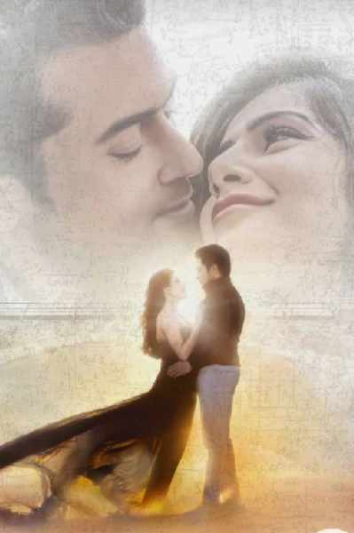 🌹♥️💌💘💘অচেনা প্রেম .......(পাঠ এক)