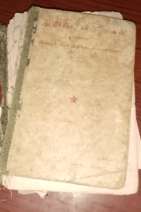 அதிர்ஷ்ட விஞ்ஞானம்