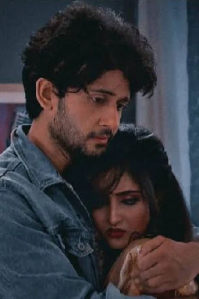 আমার আগুনের ছাই