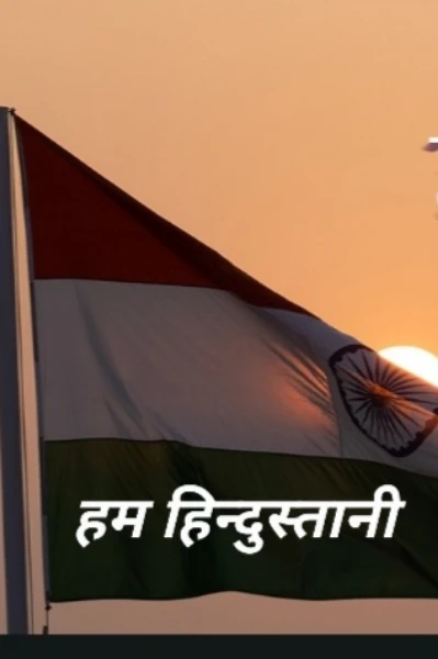 🇮🇳 परमवीर चक्र 🇮🇳