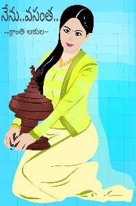 "నేను..వసంత.."