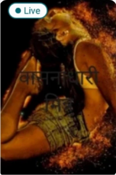 वासनाधारी... मित्र.. भाग.. 61