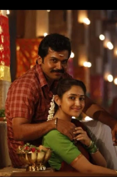 உறவே உயிரின் உயிரே