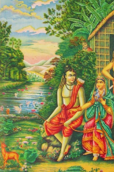 శ్రీ వాల్మీకి రామాయణం - అరణ్యకాండ