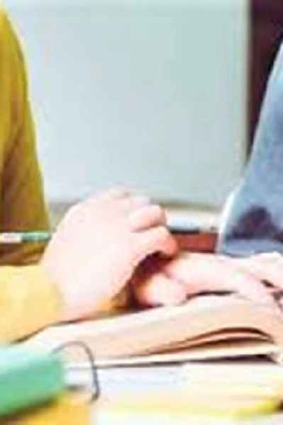 গৃহশিক্ষক 🥀🥀