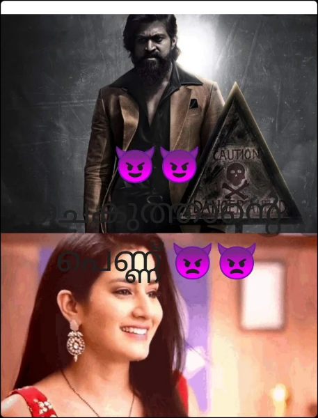 😈👿ചെകുത്താന്റെ പെണ്ണ്👿👿 ( 🔥🔥completed story🔥🔥)