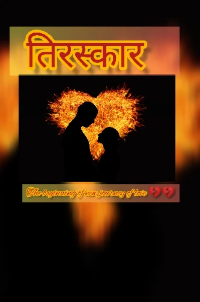 तिरस्कार - The beginning of new journey of love💔💔
