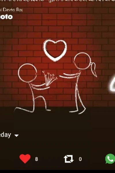 मेरी महबूबा की गली