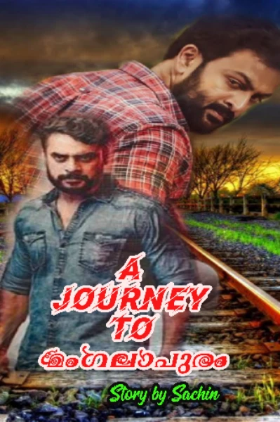 A Journey To മംഗലാപുരം