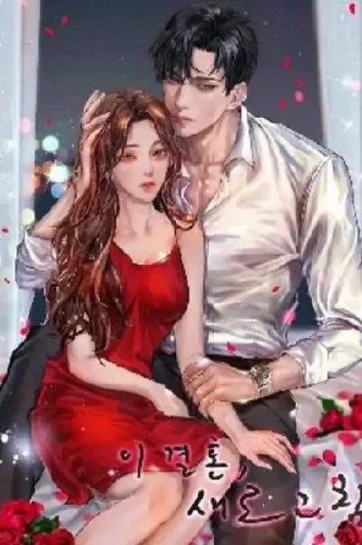 My Blind Husband