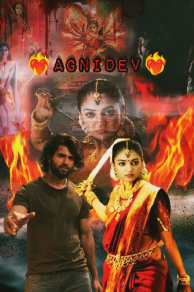 ❤️‍🔥അഗ്നിദേവ് ❤️‍🔥