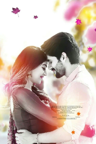 पहिले प्रेम... पर्व पाहिले