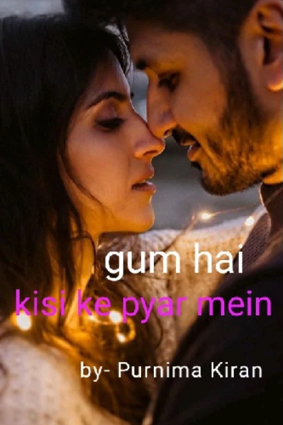 "गुम है किसी के प्यार में"