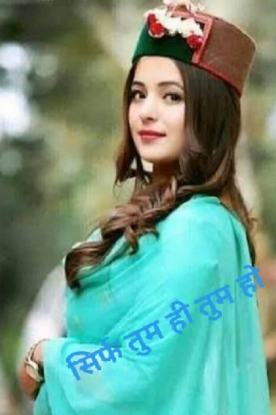 💖सिर्फ तुम ही तुम हो 💖