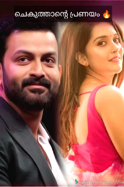 ചെകുത്താന്റെ പ്രണയം 🔥( Completed )