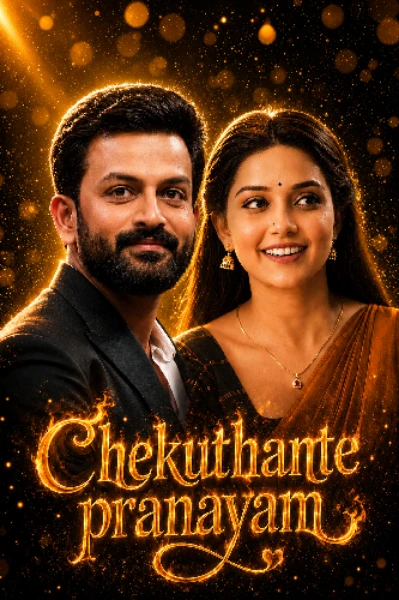 ചെകുത്താന്റെ പ്രണയം 🔥( Completed )