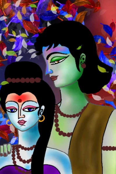 কোথা প্রেম পাই (১)