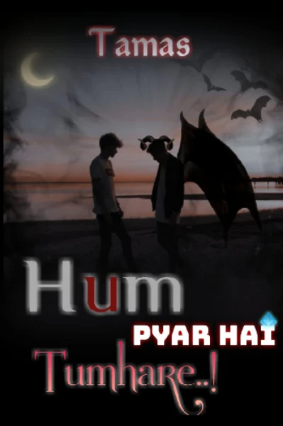 हम प्यार है तुम्हारे