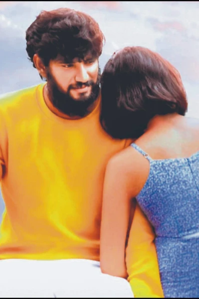 ಒಂದು ಚಿಕ್ಕ ಪ್ರೇಮ ಕಥೆ...❤️