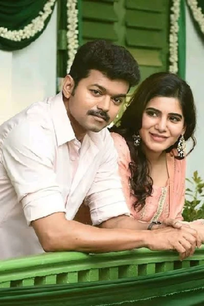 வேதமடி நீ எனக்கு(முடிந்தது)
