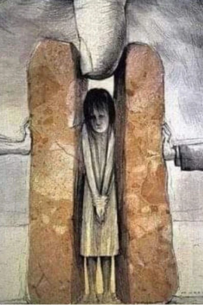 తాటాకు బొమ్మ 🪅 1