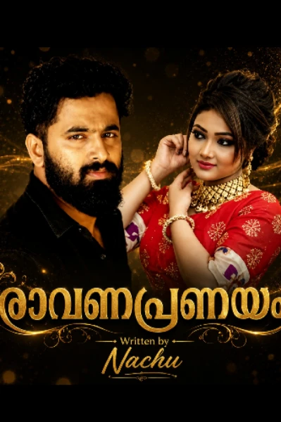 🔥രാവണപ്രണയം🔥