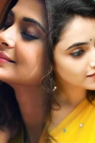 യക്ഷിയുടെ പെൺ.