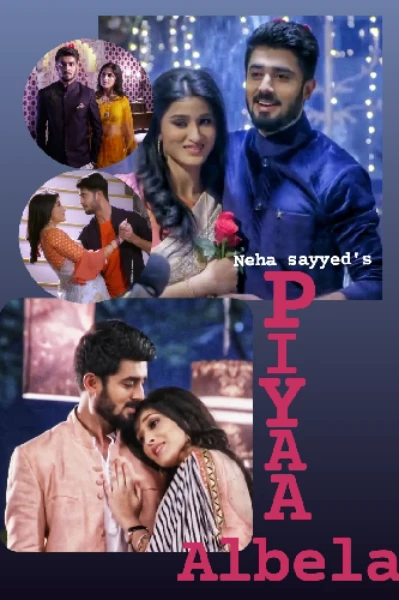 💞 पिया अलबेला 💞