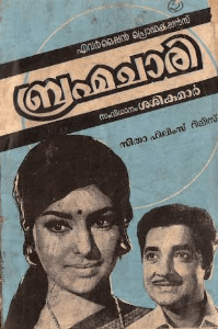 സിനിമ...സിനിമ