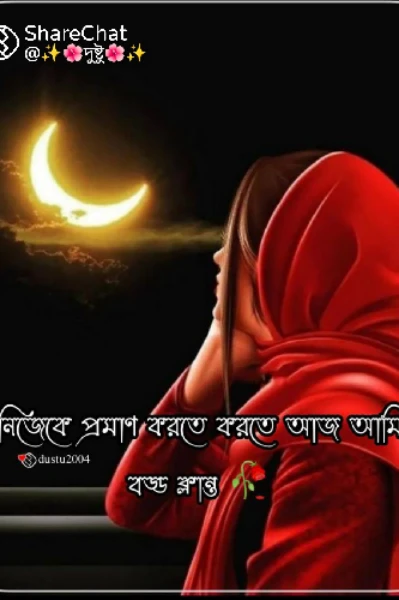 রানির ছোটো বেলার গল্প,পাট(১)