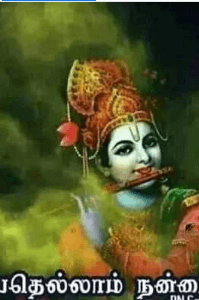மகாபாரதத்தில் சில துணுக்குகள்..1. திரௌபதி எழுதியவர் ஹேமா மணி ? ஹேமா மணி?????
