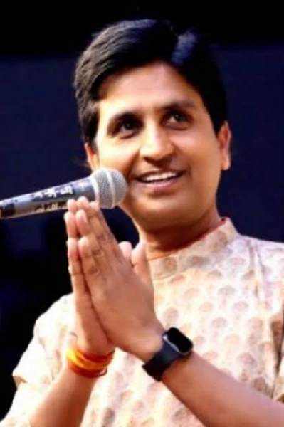 कुमार विश्वास