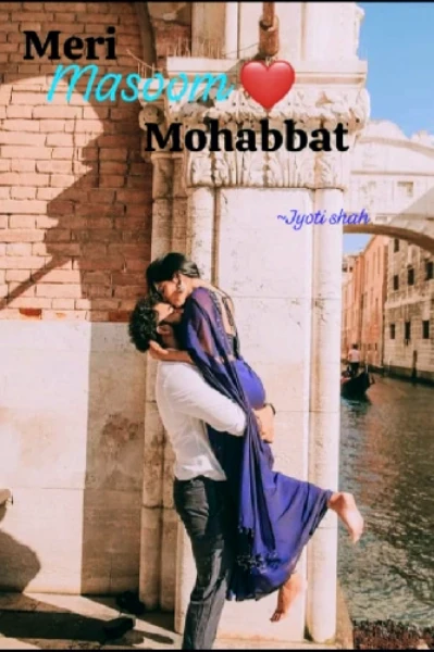 मेरी मासूम मोहब्बत ❤️:–माफिया लव स्टोरी 👿
