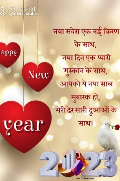 क्या दिल ने कहा........(supar writers ....4)